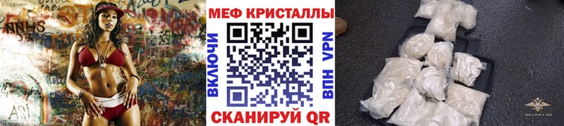 Купить наркотик Заволжск КОКАИН  A-PVP  Меф мяу мяу 