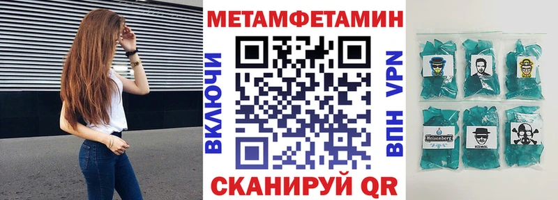 АМФЕТАМИН 98%  дарнет шоп  Заволжск 