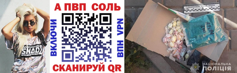 А ПВП СК  mega как зайти  Заволжск 