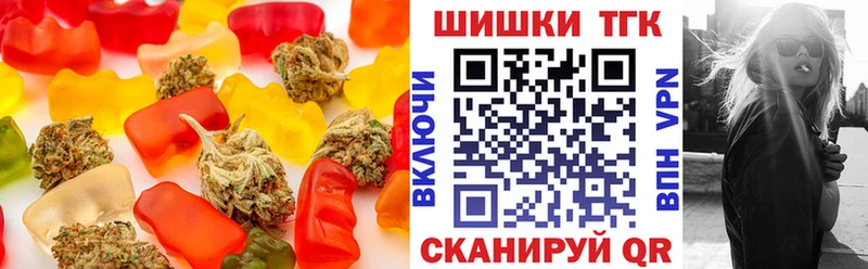 Cannafood марихуана  дарнет шоп  Заволжск 