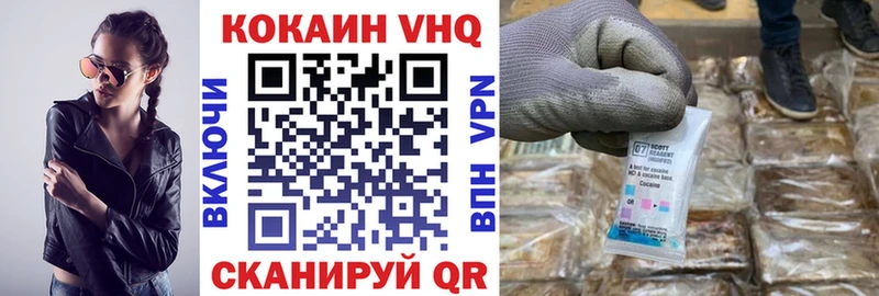 Кокаин Перу Заволжск
