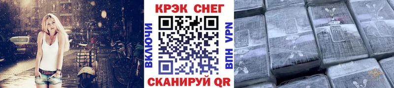 сколько стоит Заволжск Cocaine Перу