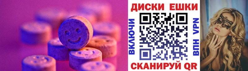 где найти наркотики  Заволжск  Экстази MDMA 