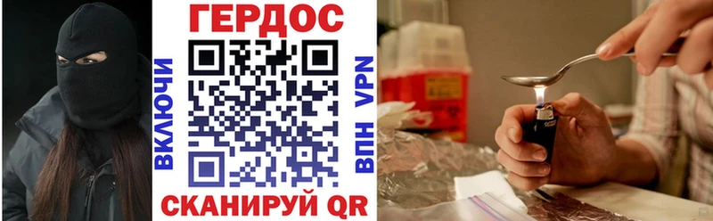 что такое   Заволжск  Героин Афган 