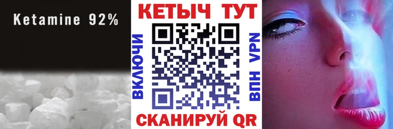 продажа наркотиков  Заволжск  Кетамин ketamine 
