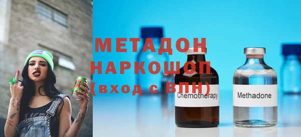 метадон Балахна
