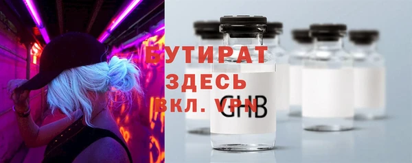 герыч Балабаново