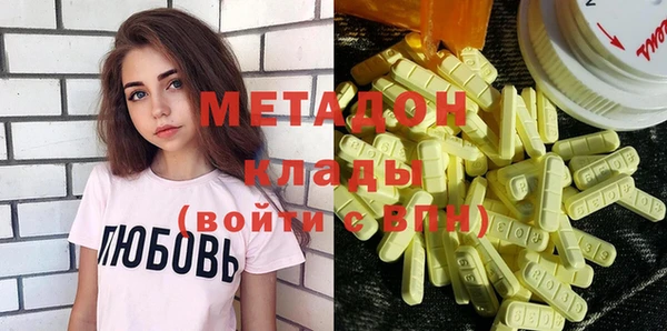 герыч Балабаново