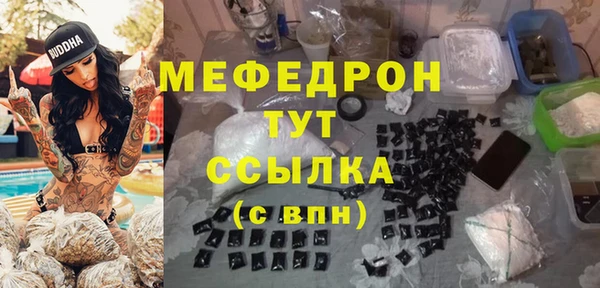 метадон Балахна