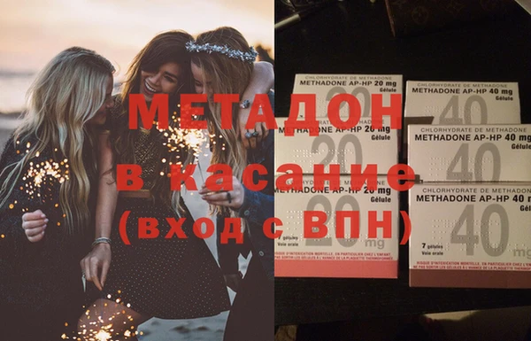герыч Балабаново