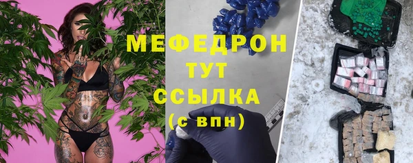 метадон Балахна