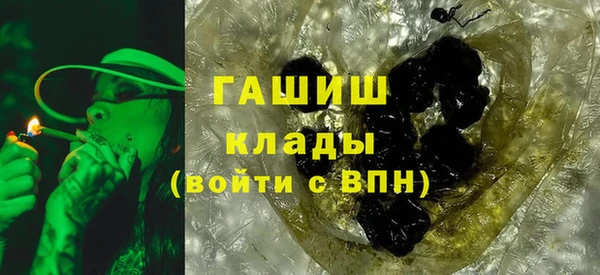 герыч Балабаново