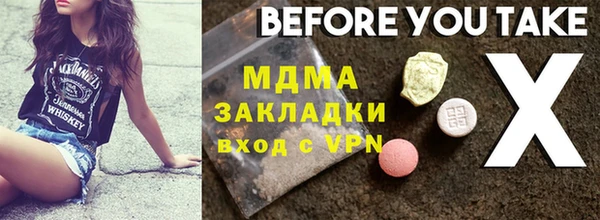 мдпв Баксан