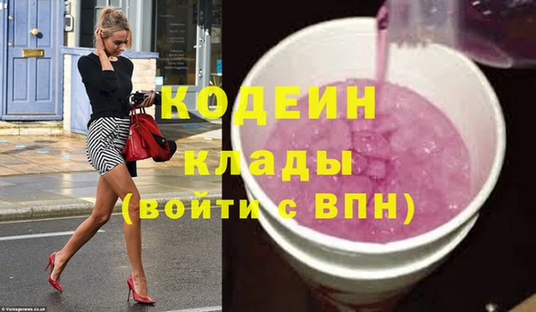 метадон Балахна