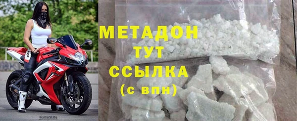 метадон Балахна