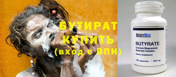 метадон Балахна
