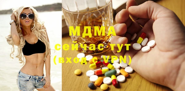 метадон Балахна