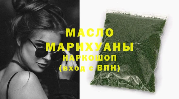 метадон Балахна