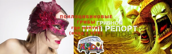герыч Балабаново