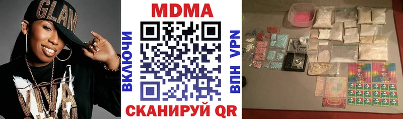 МДМА Molly  Заволжск 