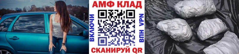 Метамфетамин Methamphetamine  блэк спрут как войти  Заволжск 