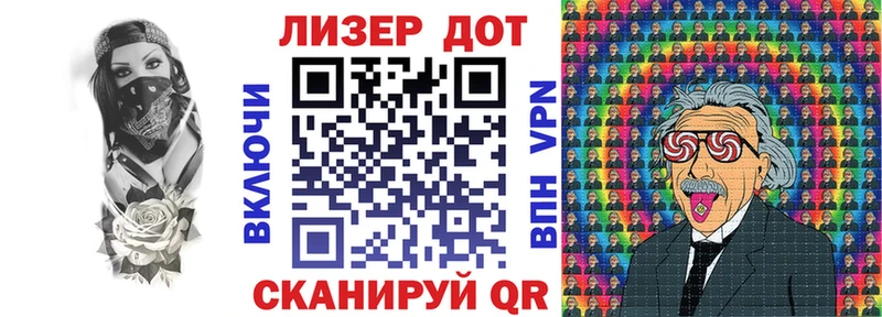Марки N-bome 1,8мг  дарнет шоп  Заволжск 