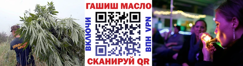 ТГК THC oil магазин продажи наркотиков Заволжск
