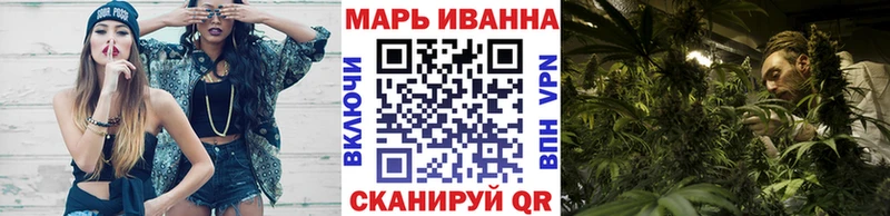Марихуана VHQ  hydra ссылки  Заволжск 